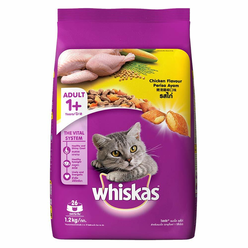 Whiskas 1.2Kg   อาหารแมวโต รสสเต็กปลาแซลมอนย่าง (สำเนา)