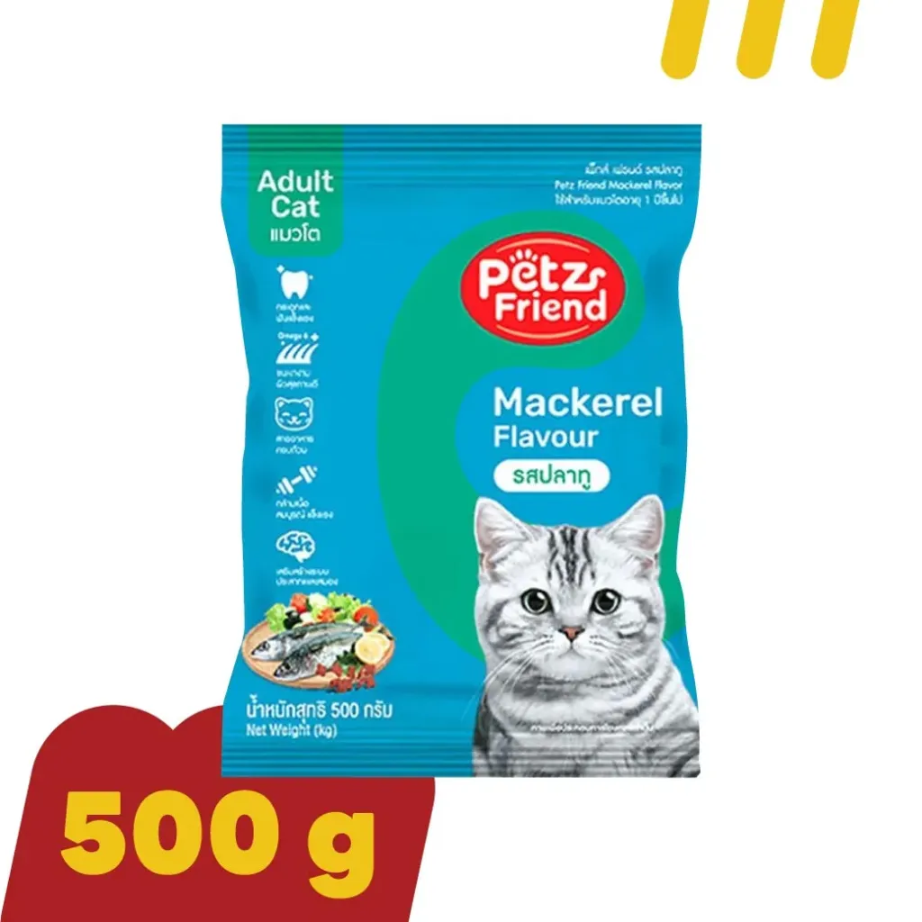 [11-PET5-0001] PetzFriend 500g อาหารแมว รสปลาทู