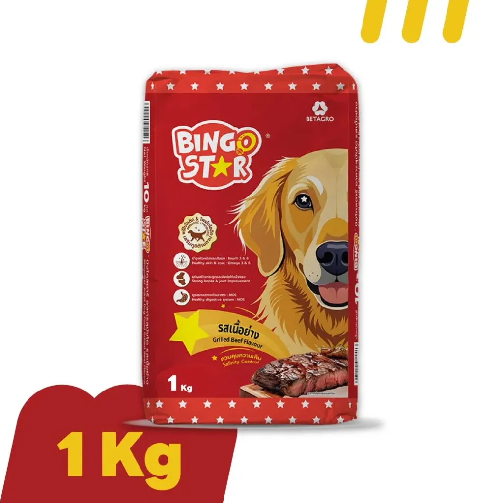 [11-BING-STA002] BingoStar (กระสอบ20กก)1Kg. (แดง) รสเนื้อย่าง