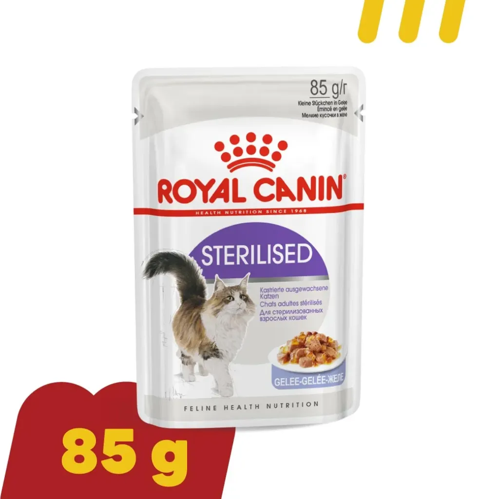 Royal Canin 85g (ม่วง) อาหารแมว Sterilisedl