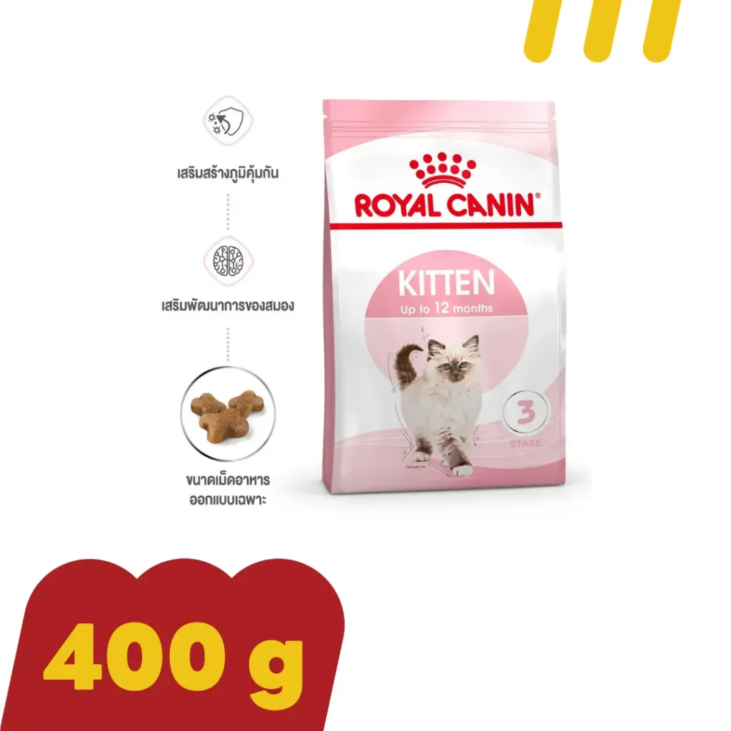 Royal Canin Kitten 400g อาหารลูกแมว Up to 12 Months