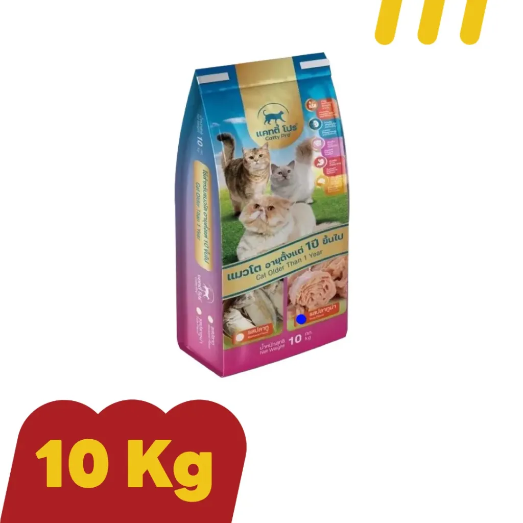 CattyPro 10 Kg รสปลาทูน่า สำหรับแมวโต อายุ 1 ปีขึ้นไป