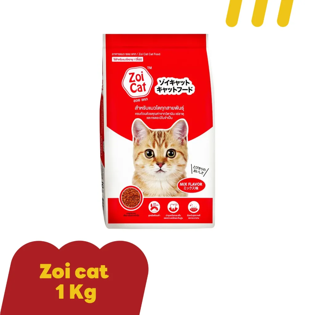 ZoiCat 1 Kg. รสปลาทูน่า
