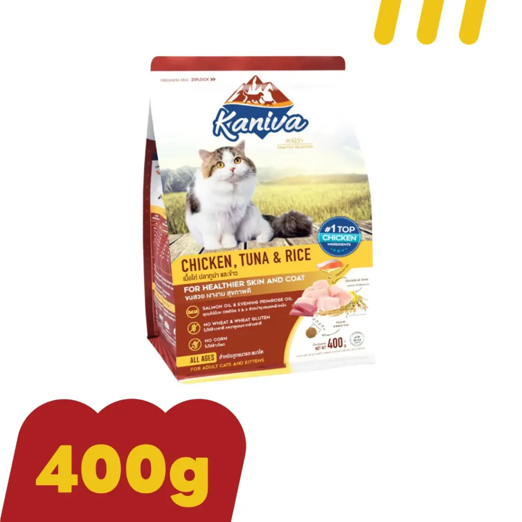 [11-KANI-0044] Kaniva เนื้อไก่ ปลาทูน่า และข้าว 400g. สำหรับลูกแมวและแมวโต