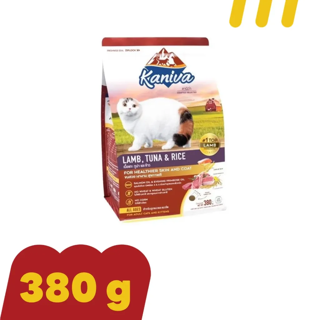 Kaniva เนื้อแกะ ทูน่า และข้าว 380g. สำหรับลูกแมวและแมวโต