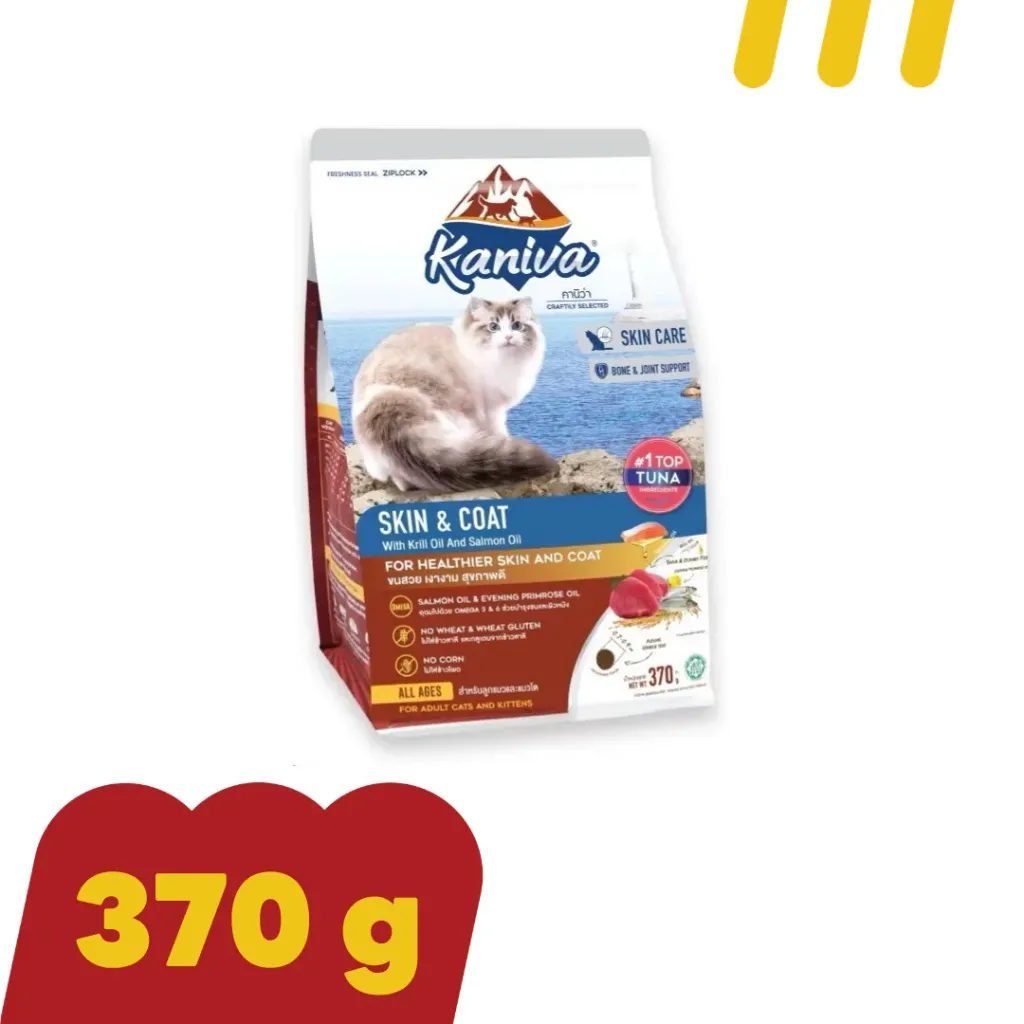 [11-KANI-0047] Kaniva (Skin & Coat) 370g. สำหรับลูกแมวและแมวโต (น้ำมันปลาแซลมอน)