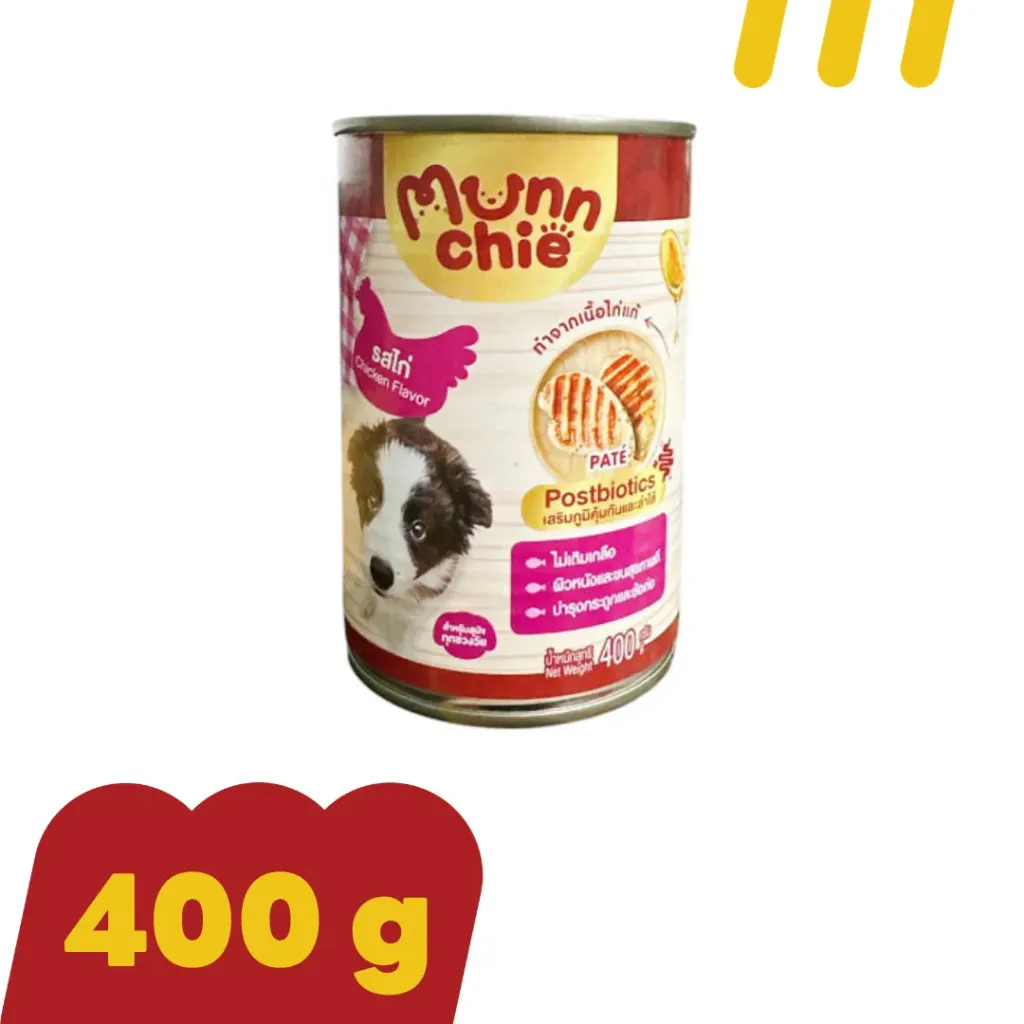 [11-MUNC-HIE001] MunnChie 400g (ชมพู) ED3 รสไก่