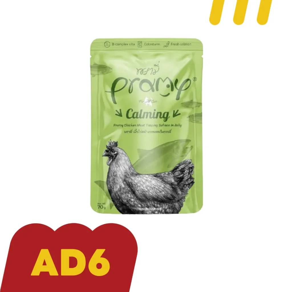 Pramy Calming AD6 70g  (อาหารแมว) เนื้อไก่หน้าแซลมอนในเจลลี่