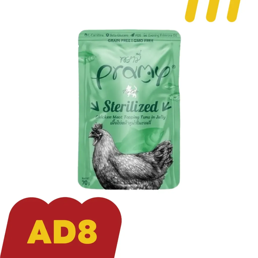 Pramy Sterilized AD8 70g  (อาหารแมว) เนื้อไก่หน้าทูน่าเจลลี่