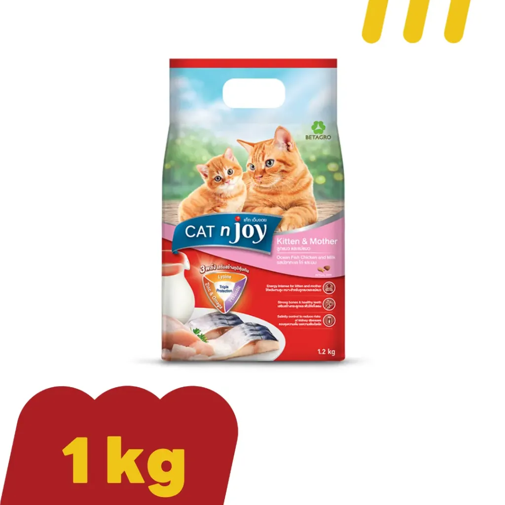 CAT n Joy 1.2Kg  แม่แมวและลูกแมว