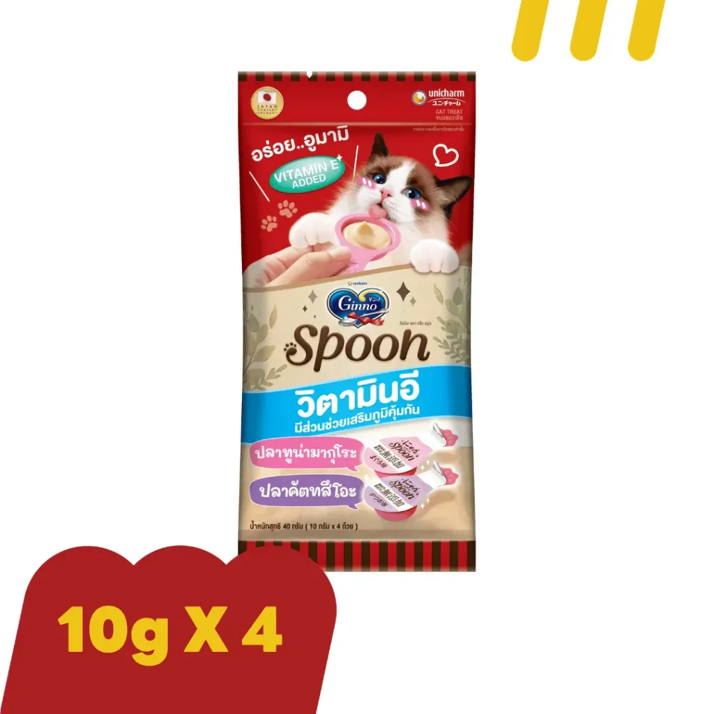 Ginno Spoon รสปลาทูน่ามากุโระ(วิตามินอี) (ฟ้า)