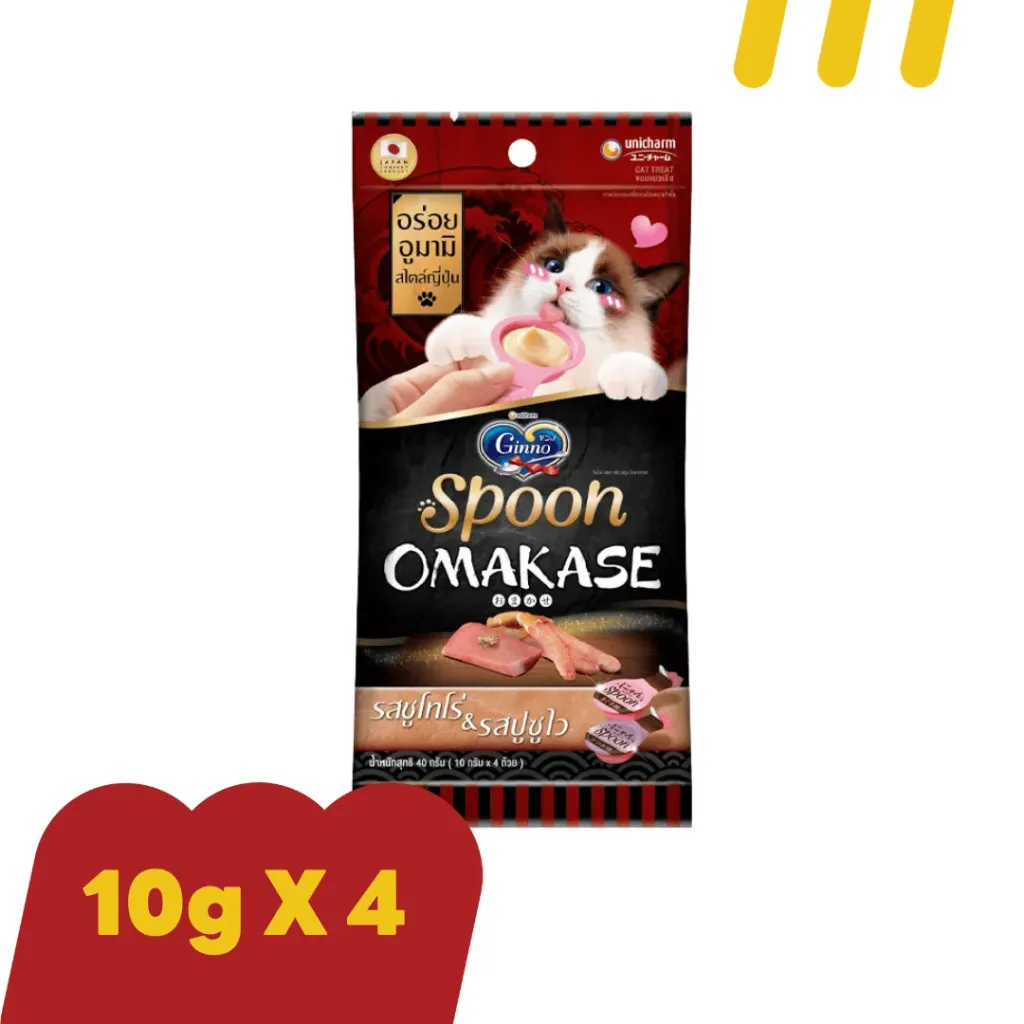 [11-GINN-OS0007] Ginno Spoon รสปูชูไว