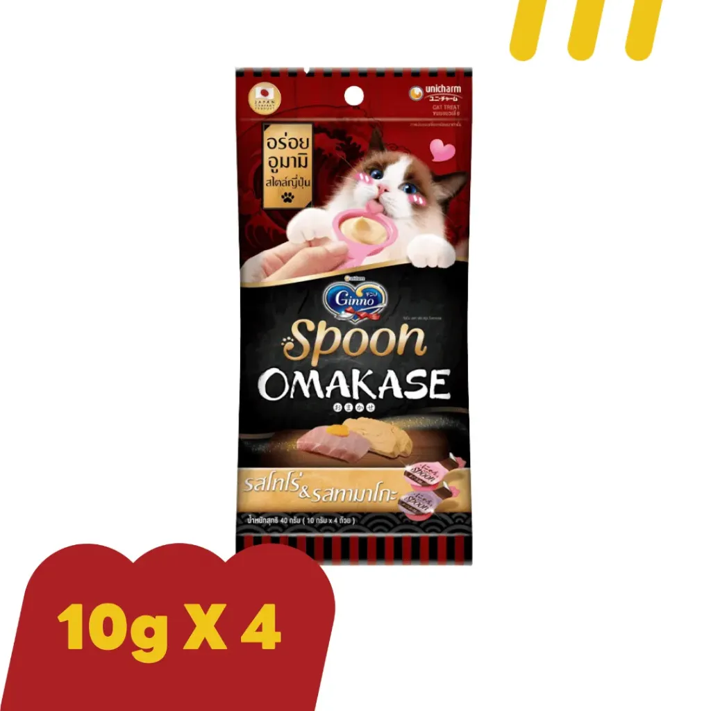 [11-GINN-OS0006] Ginno Spoon รสโทโร&ทามาโกะ