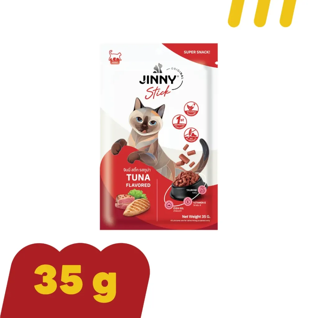 [11-JINN-Y0001] Jinny Tuna 35g (แดง)