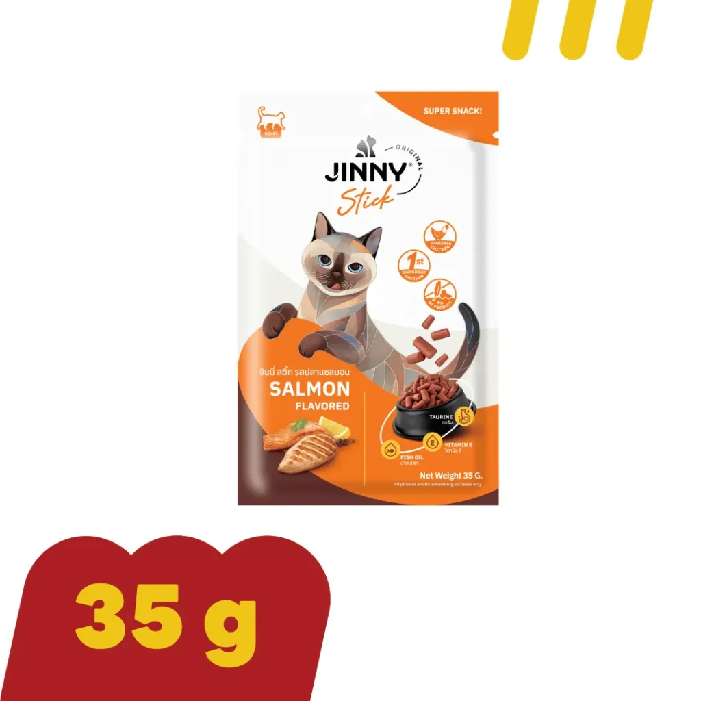 [11-JINN-Y0002] Jinny Salmon 35g (ส้ม)