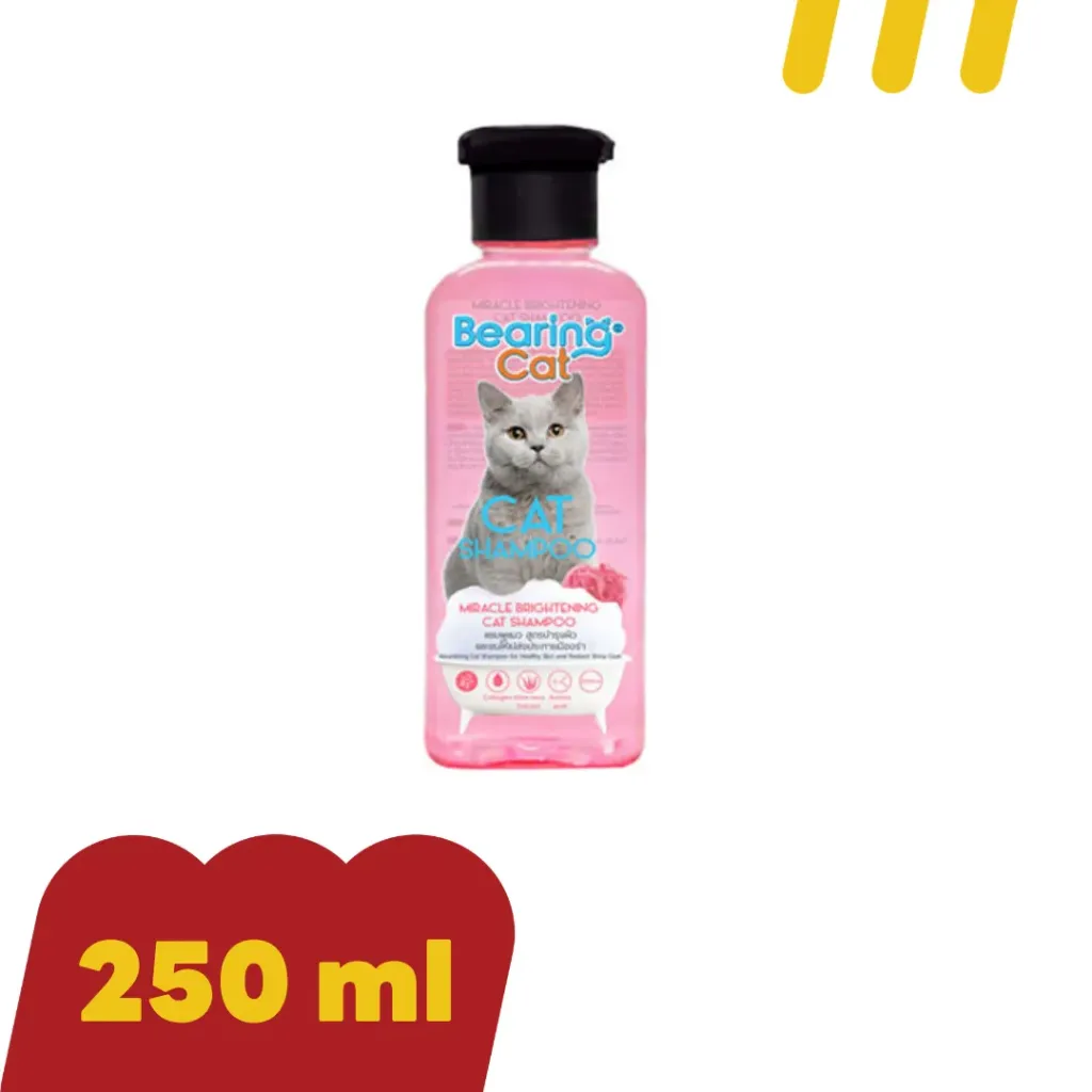 Bearing Cat 250ml.(ชมพู) สบู่อาบน้ำ สำหรับแมว สูตรบำรุงผิว