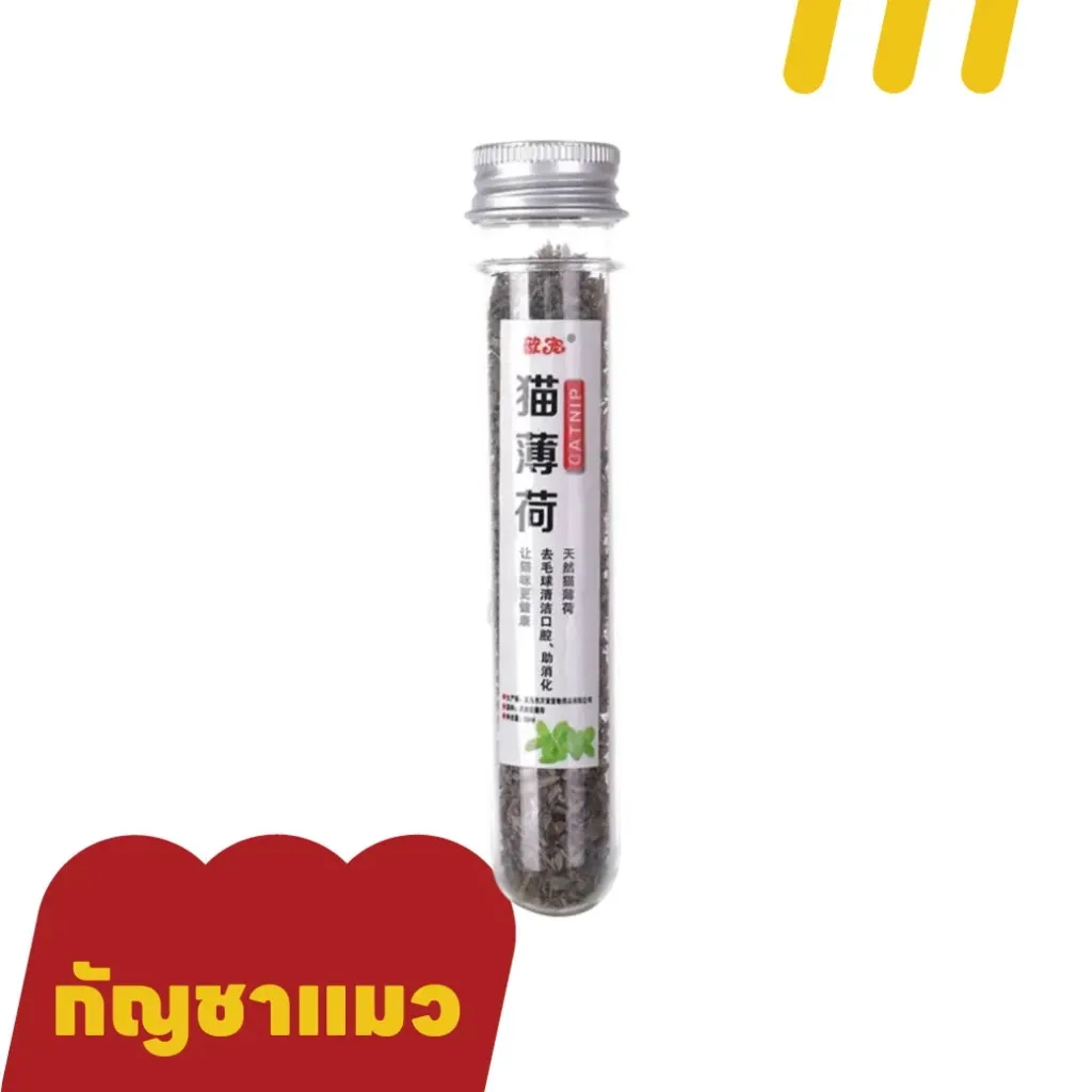 [11-5101-00001] กัญชาแมว