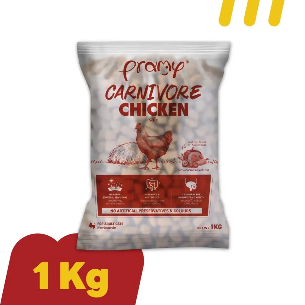 Pramy Carnivore 1Kg อาหารแมว รสไก่