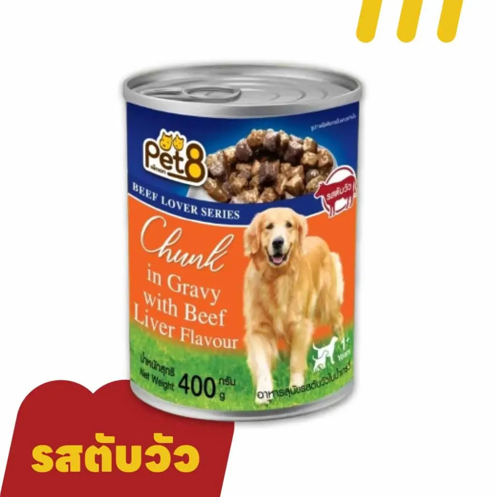 [11-PET8-0009] Pet8 400g อาหารสุนัข รสตับในน้ำเกรวี่