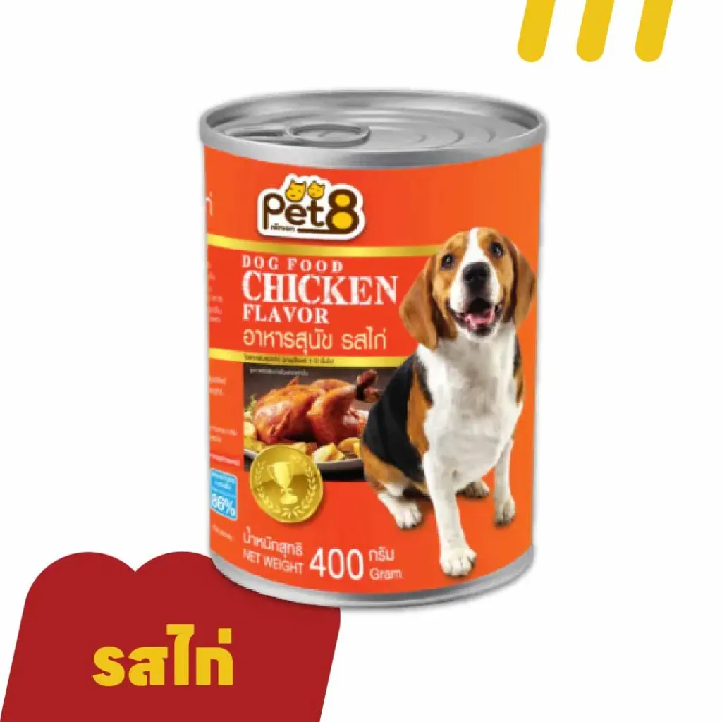 [11-PET8-0010] Pet8 400g อาหารสุนัข รสไก่