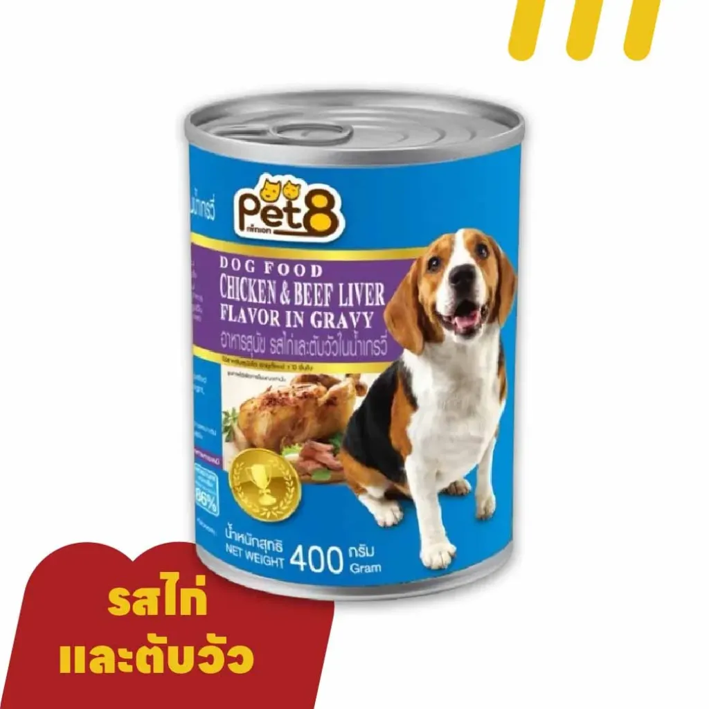 "Pet8 400g อาหาร""สุนัข รสเนื้อไก่และตับในน้ำเกรวี่"