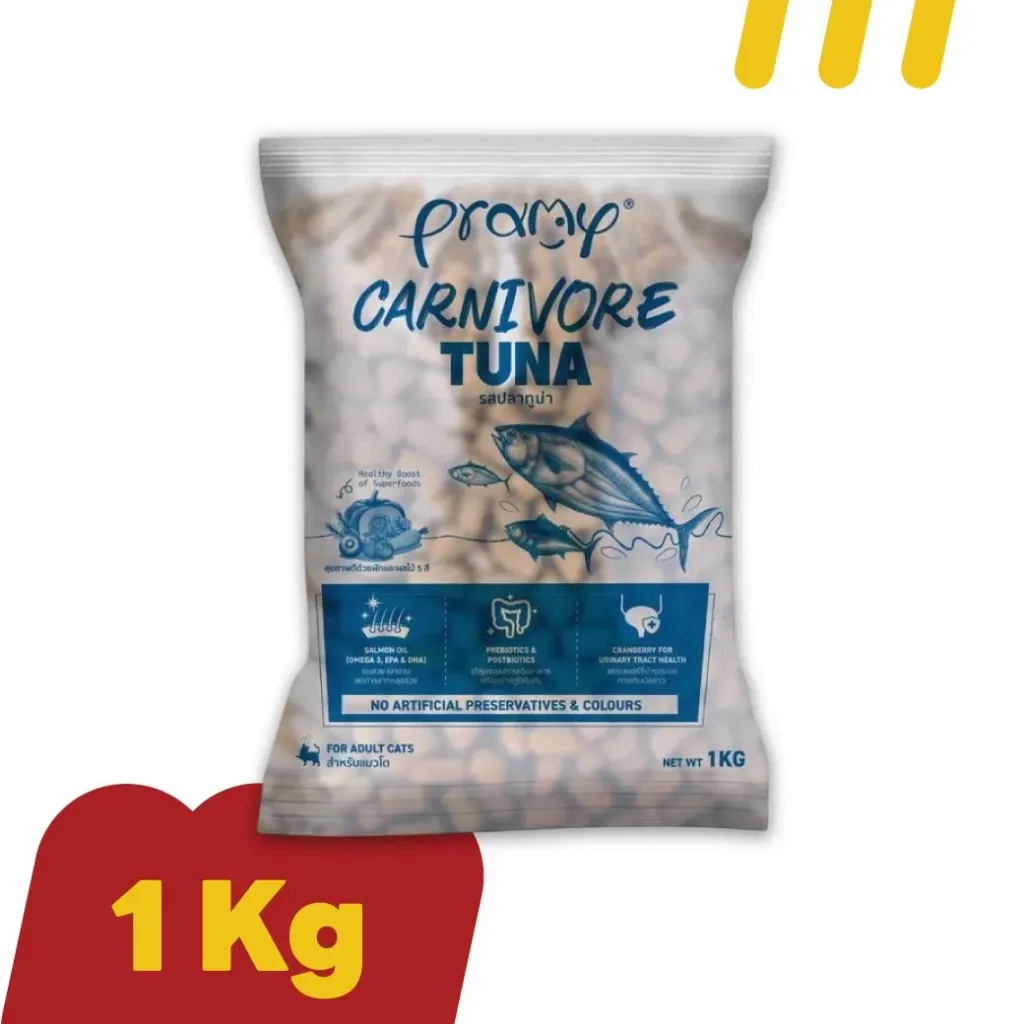 Pramy Carnivore 1Kg อาหารแมว รสปลาทูน่า