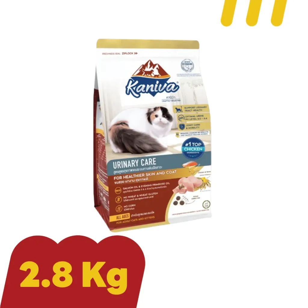 Kaniva (Urinary Care) 2.8Kg. สูตรดูแลระบบทางเดินปัสสาวะ