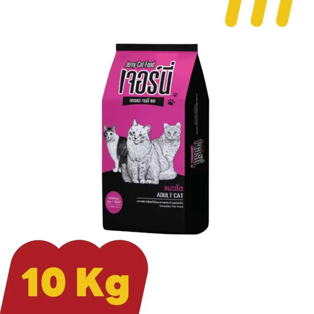 Jerny 10Kg. อาหารแมว