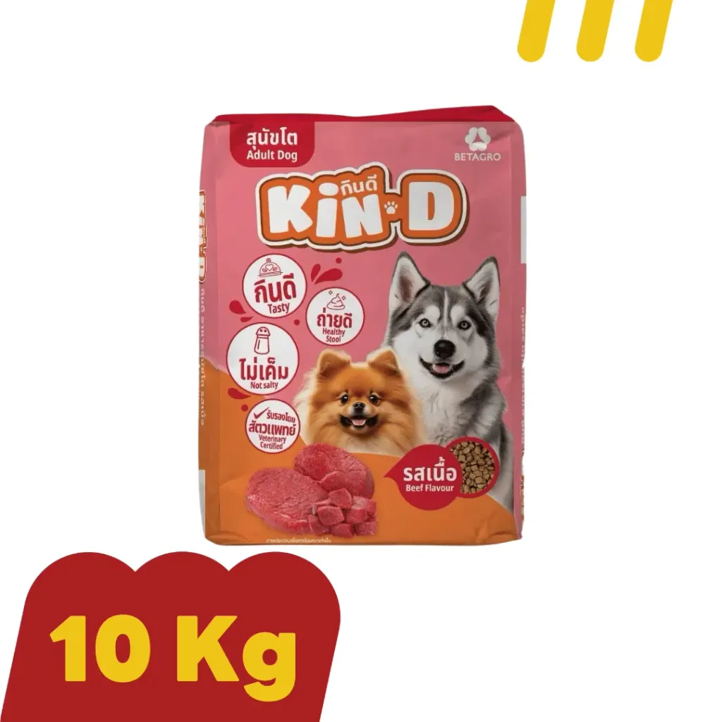 Kin-D 10Kg.อาหารสุนัข