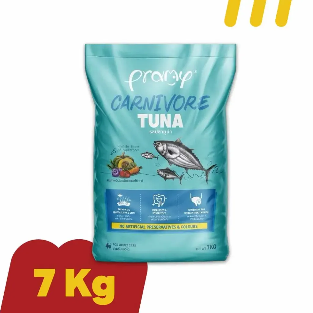 Pramy Carnivore 7Kg(ฟ้า) อาหารแมว รสทูน่า