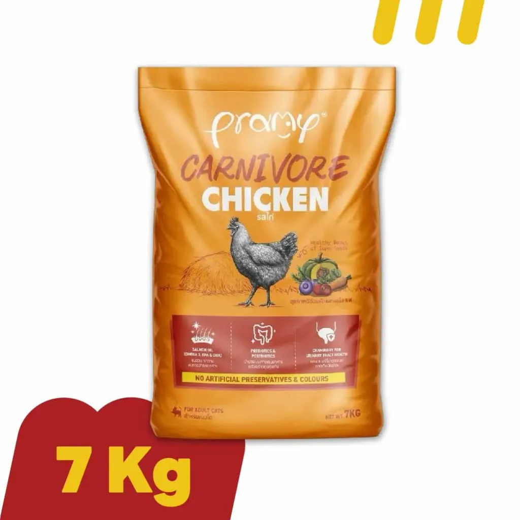Pramy Carnivore 7Kg(ส้ม) อาหารแมว รสไก่