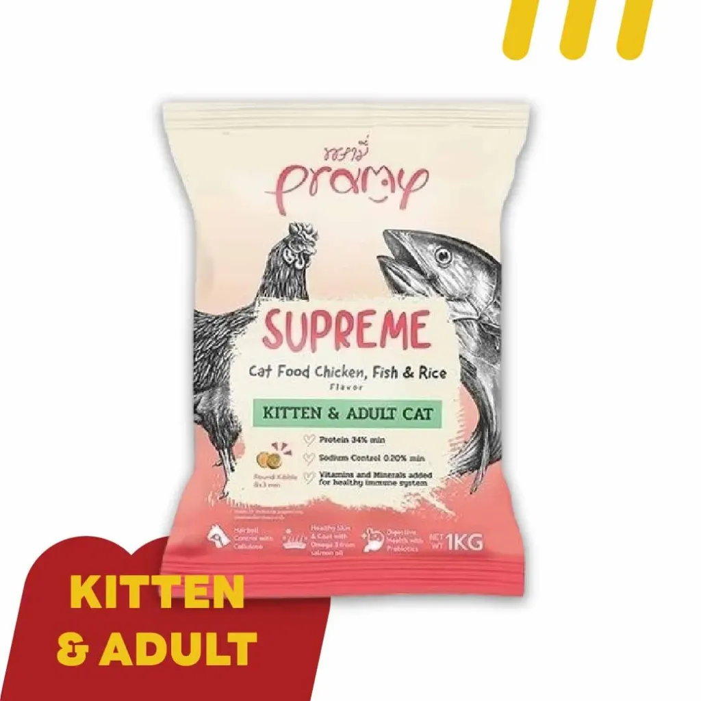 [11-PRAM-Y0012] PramySupreme 10Kg (แบ่งขาย 1Kg.) อาหารแมว รสไก่ ปลาและข้าว (ชมพู)