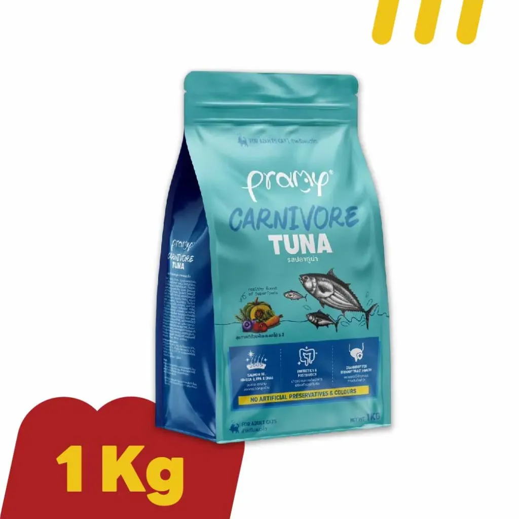 Pramy Carnivore 1Kg (ฟ้า) อาหารแมว รสปลาทูน่า