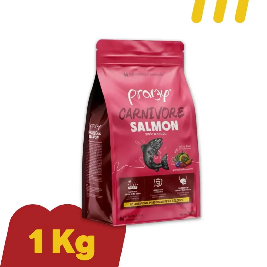 Pramy Carnivore 1Kg (ชมพู) อาหารแมว รสแซลมอน