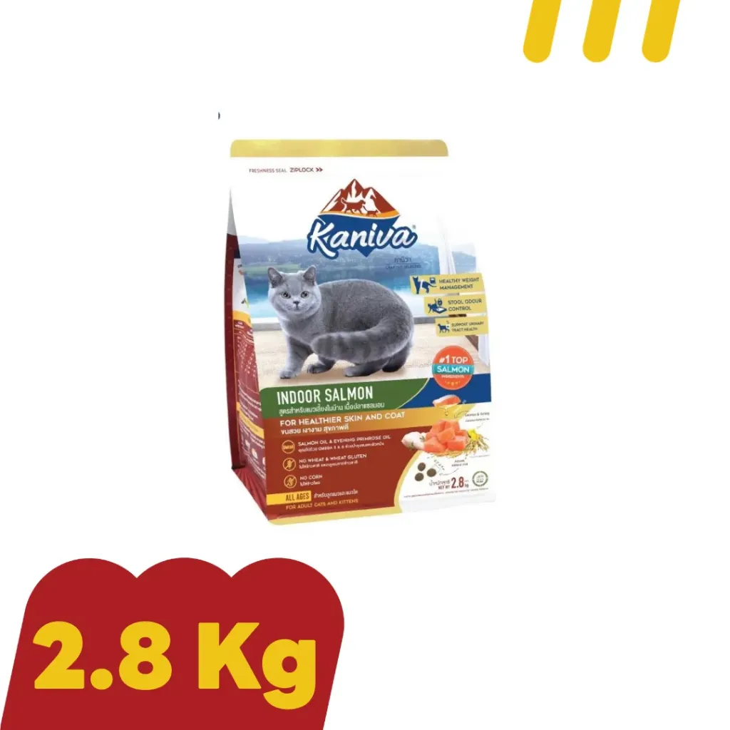 Kaniva (Indoor Formula) 2.8Kg. สำหรับแมวเลี้ยงในบ้าน เนื้อแซลมอน