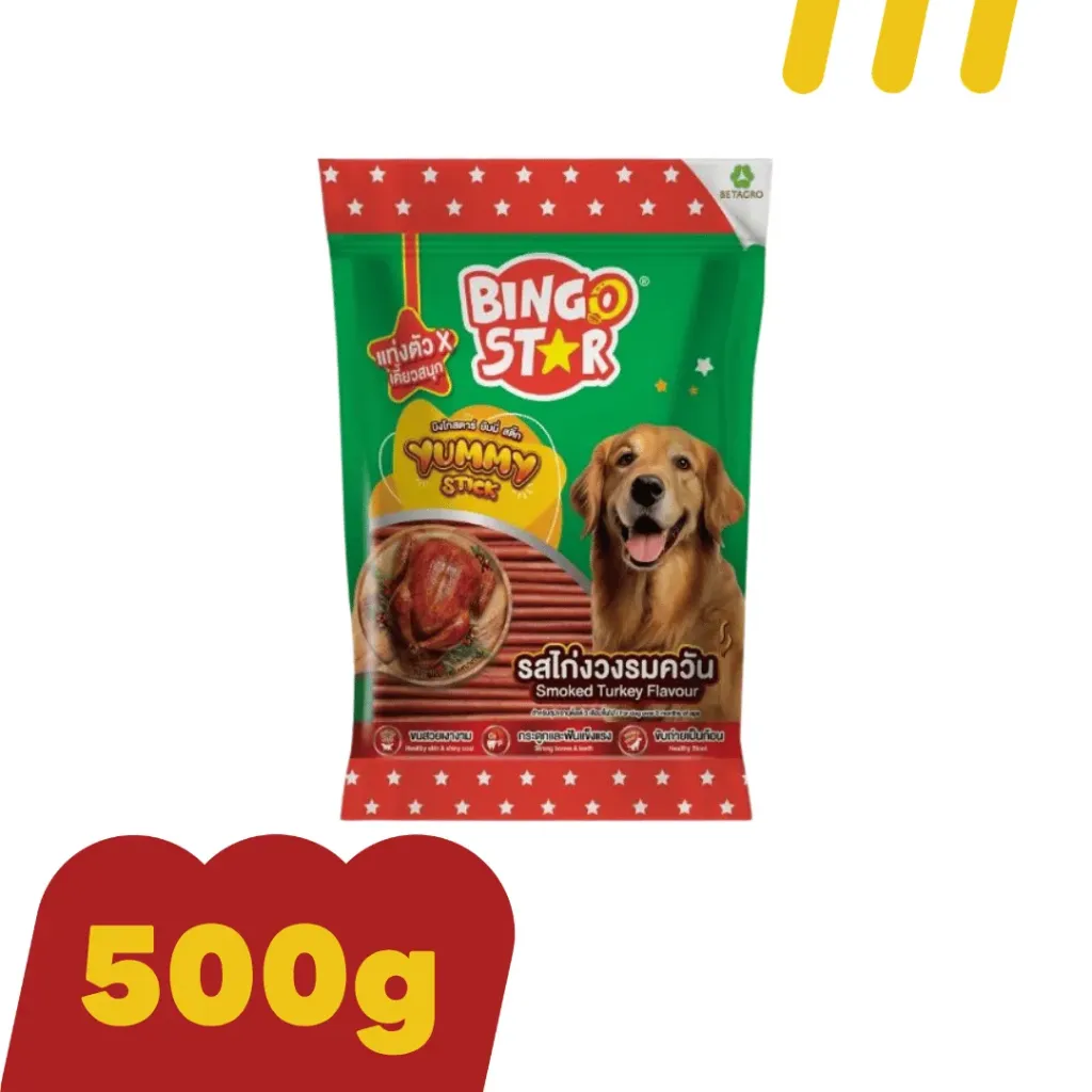 BingoStar รสไก่งวงรมควัน500g