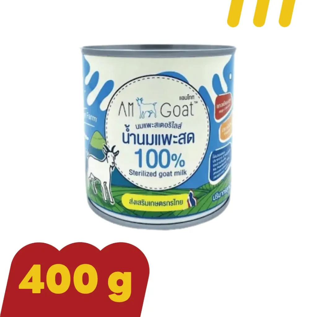 AM-Goat 400ml นมแพะสเตอริไลส์100%