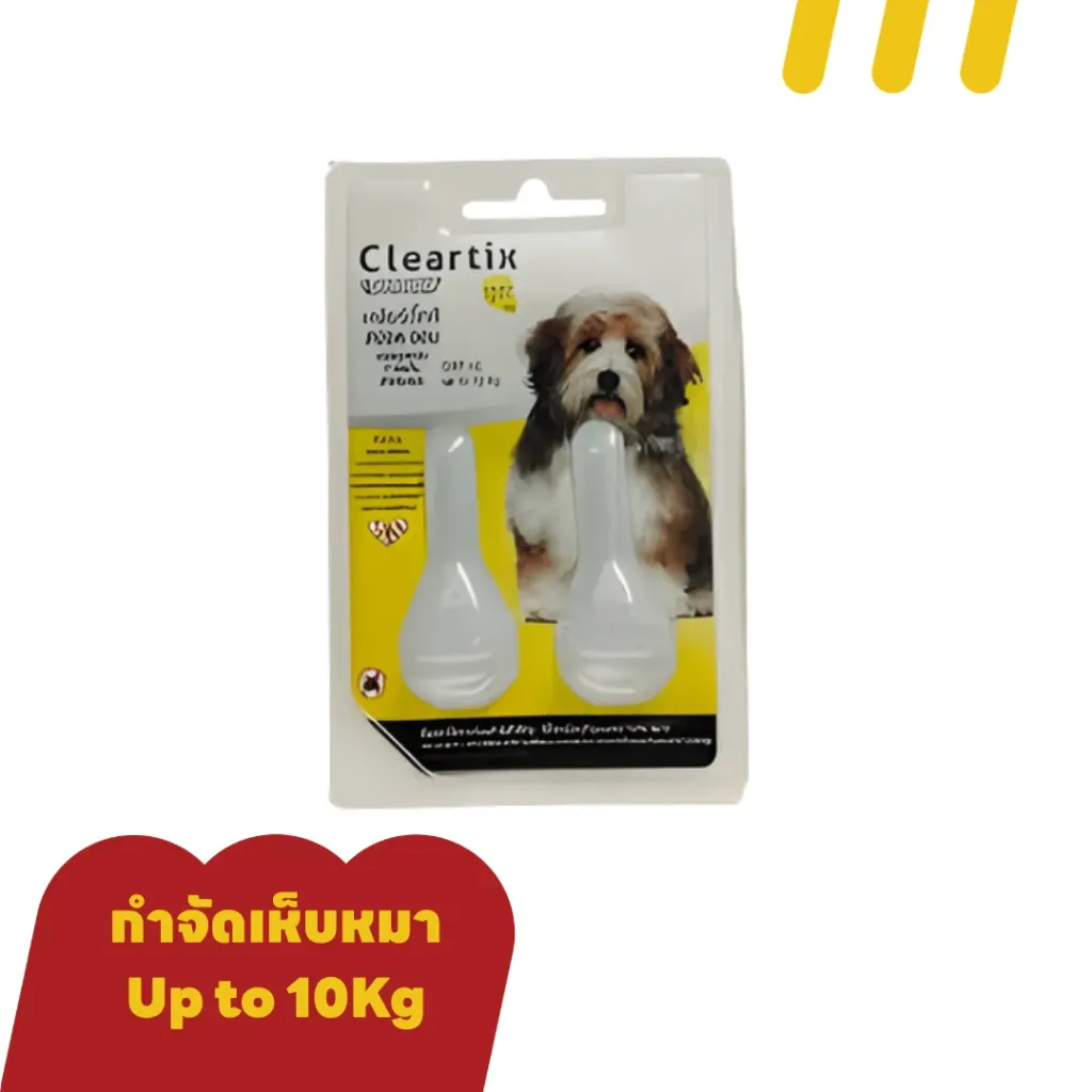 [11-CLEA-RTIX02] Cleartix Up to 10Kg.(เหลือง) กำจัดเห็บหมา