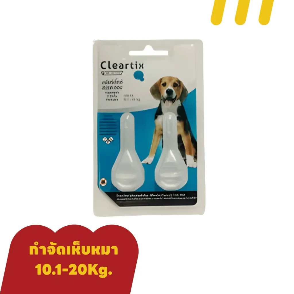 [11-CLEA-RTIX03] Cleartix Up to 10.1-20Kg.(น้ำเงิน) กำจัดเห็บหมา