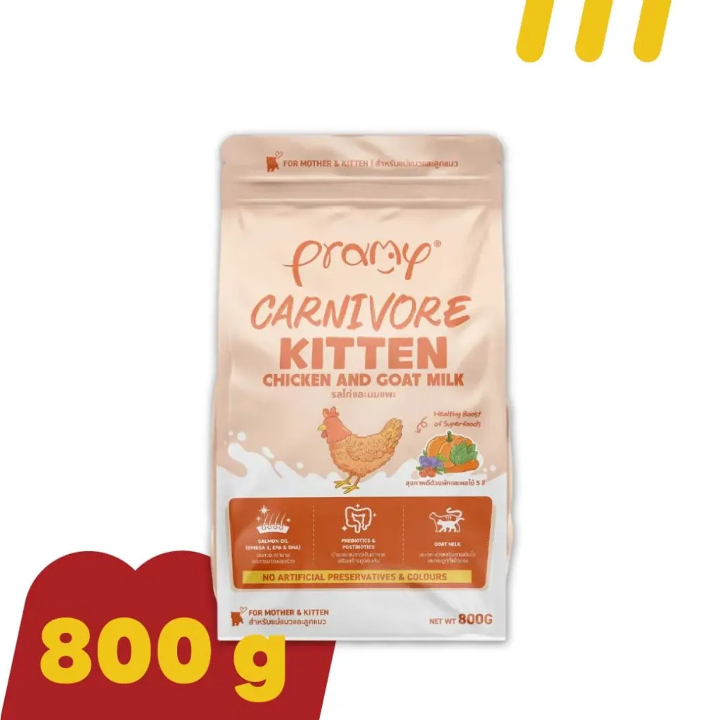 Pramy Carnivore Kitten 800g CVK5 (ส้ม) อาหารลูกแมว รสไก่และนมแพะ