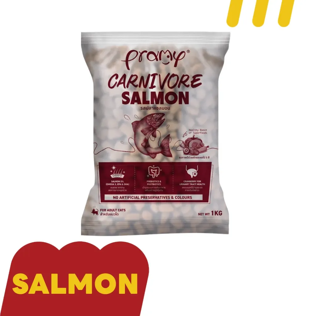 Pramy Carnivore 7Kg (แบ่ง1กก.) (ชมพู) แมว รสแซลม่อน