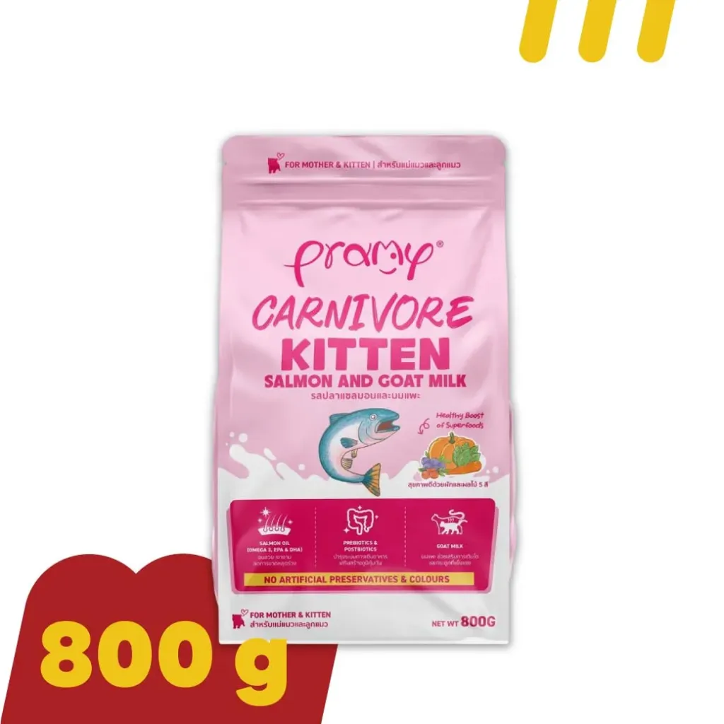 Pramy Carnivore Kitten 800g CVK6 (ชมพู) อาหารลูกแมว รสปลาแซลมอนและนมแพะ
