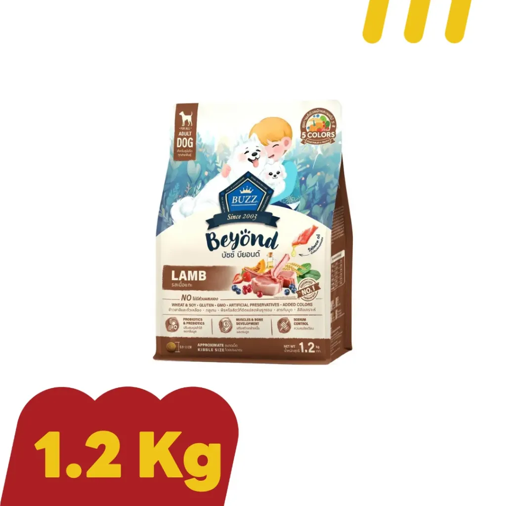 Buzz Beyond 1.2Kg สำหรับสุนัขโต สูตรเนื้อแกะ