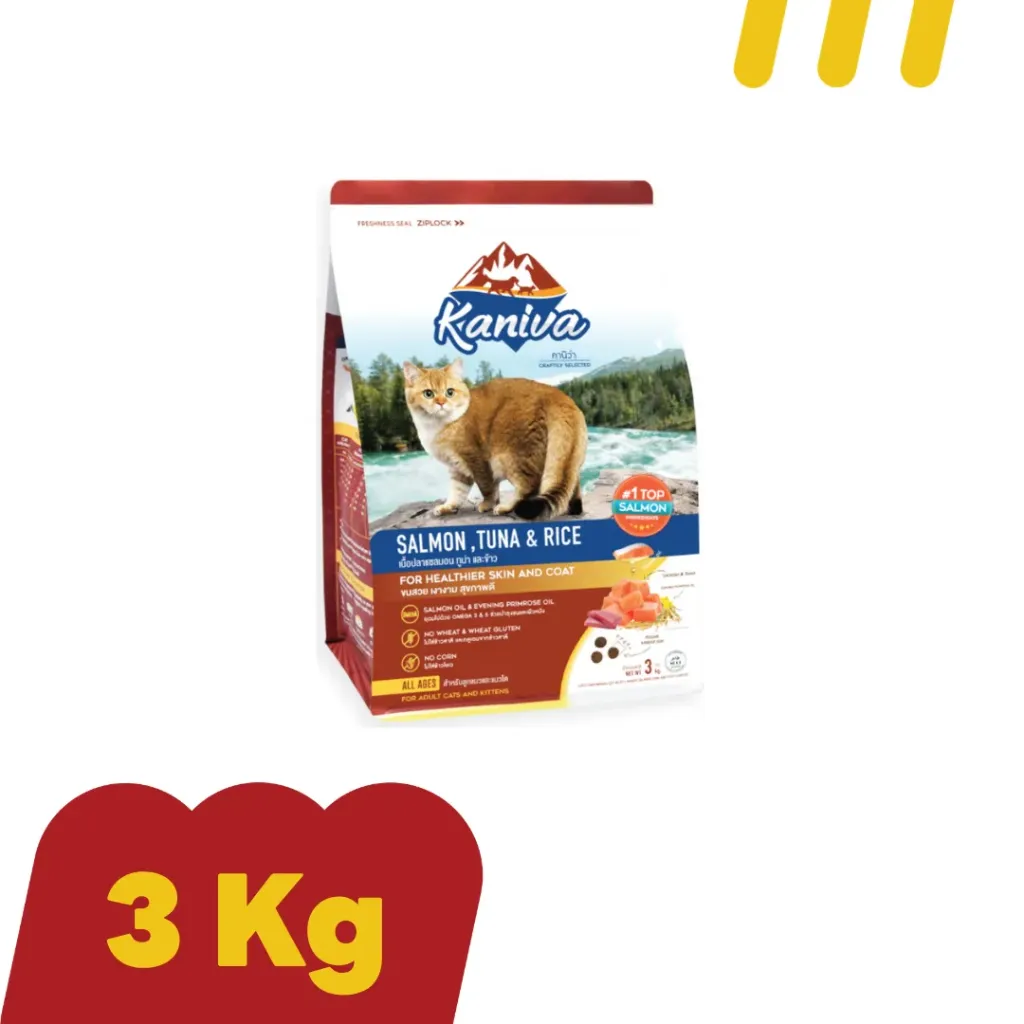 [11-KANI-0051] Kaniva เนื้อปลาแซลมอน ทูน่า และข้าว 3 Kg. สำหรับลูกแมวและแมวโต