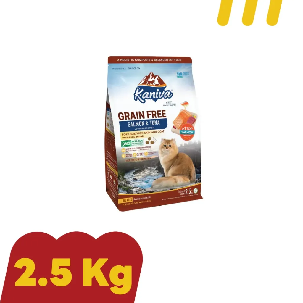 Kaniva (Grain Free) 2.5Kg.  ปลาแซลมอนและทูน่า