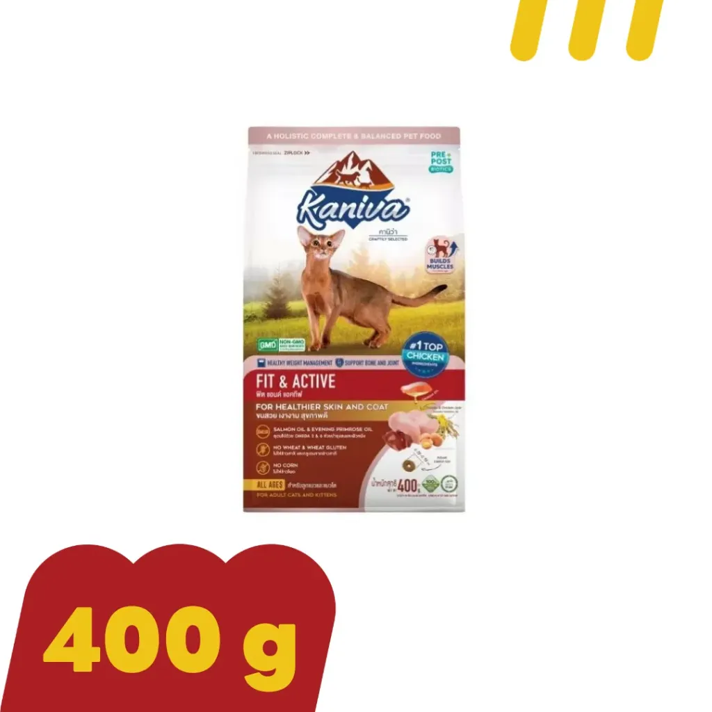 Kaniva (Fit&Active) 400g.  แมวทำหมัน