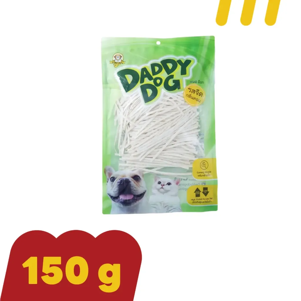 Daddy Dog (ปลาเส้นขาว) ขนมสุนัขและแมว 150g