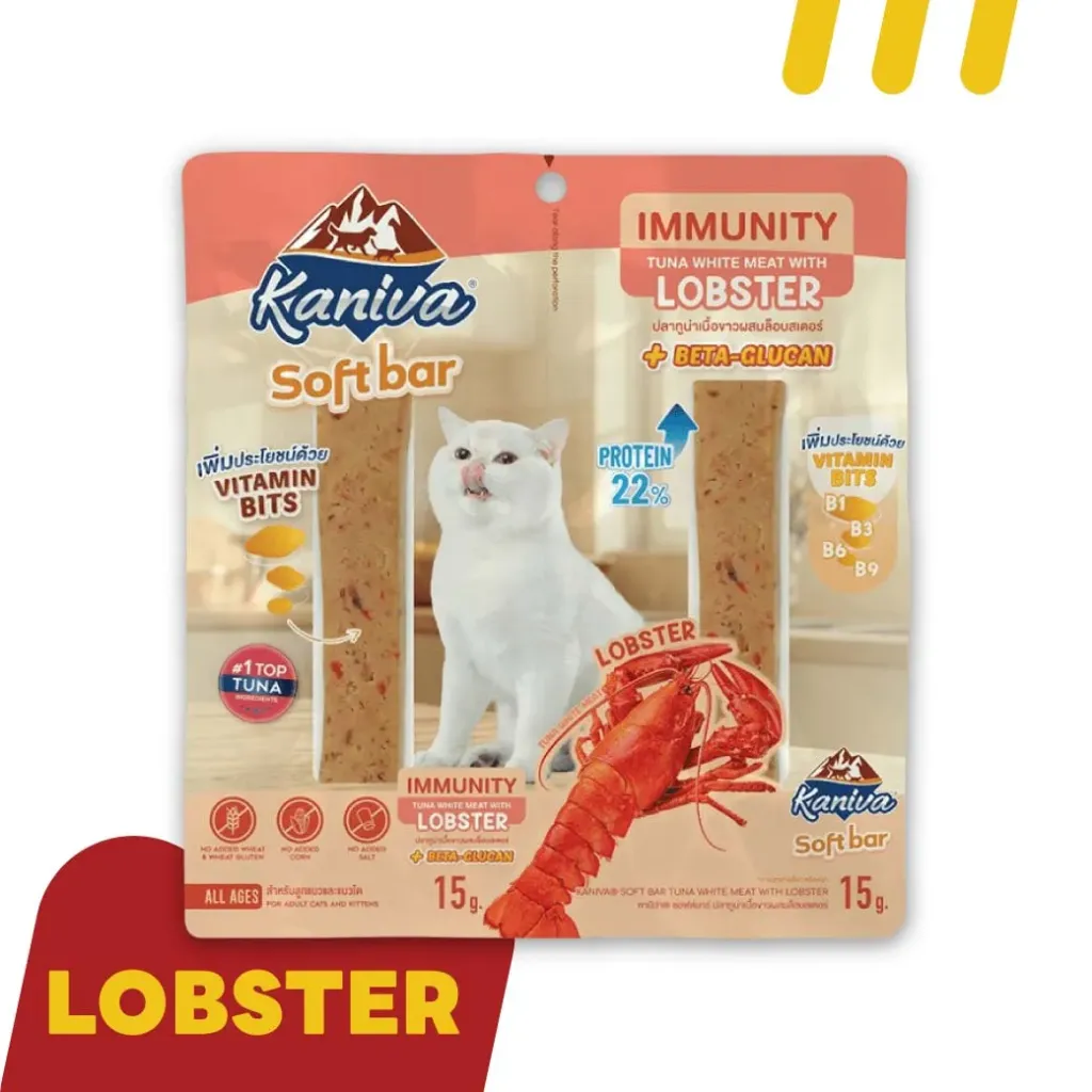 [11-KANI-0011] Kaniva SoftBar 15g (ชมพู) ขนมแมว Lobster (ล็อบเตอร์)