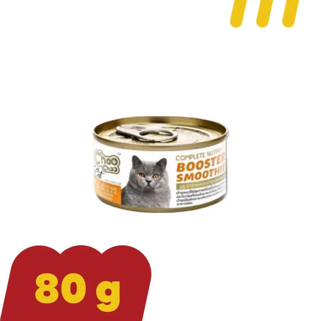 Choo Choo 80g อาหารแมว (สีเหลือง) สูตรคัตสึโอะ