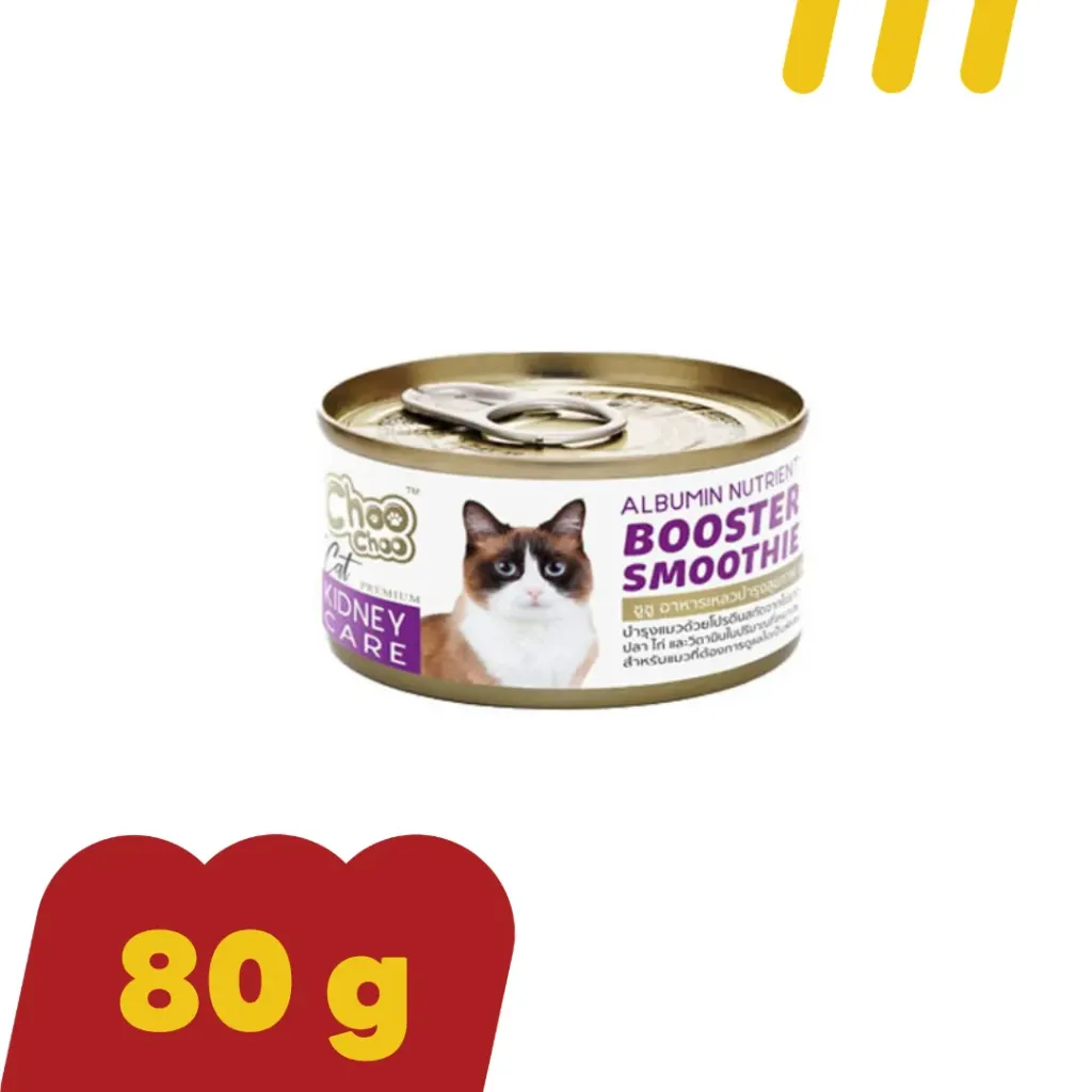 Choo Choo 80g อาหารแมว (สีม่วง) สูตรไข่ขาว